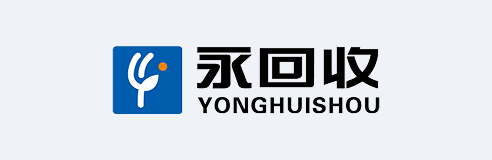 永回收