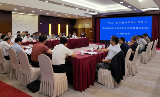 “十五五”时期“无废城市”建设工作方案