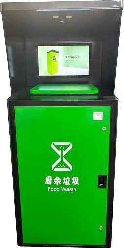 A款智能厨余箱