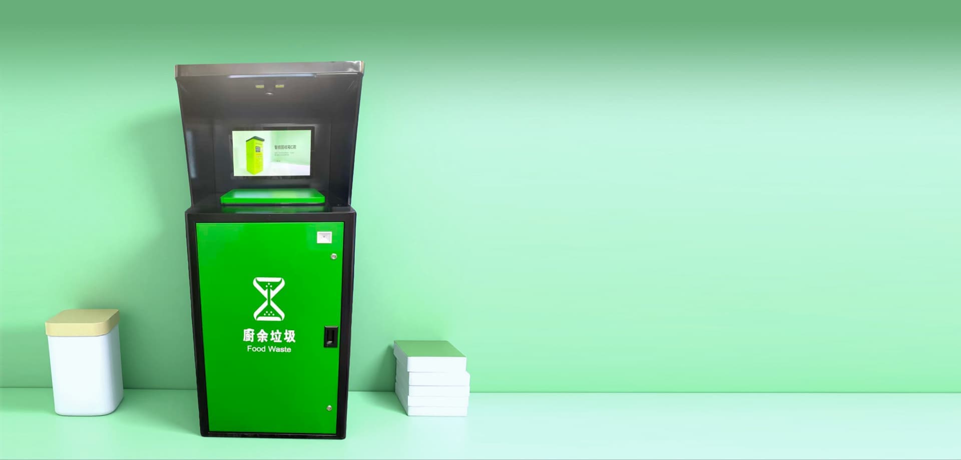 智能厨余箱
