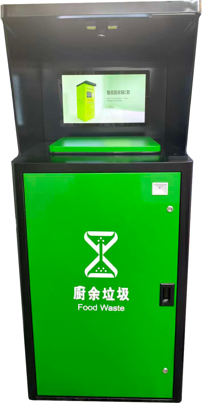 智能厨余箱立体图