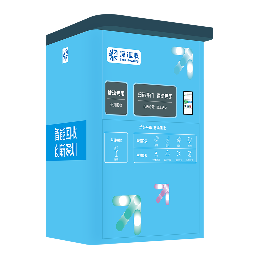 B款子母款智能回收箱