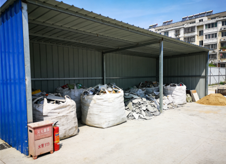 装修垃圾集中点